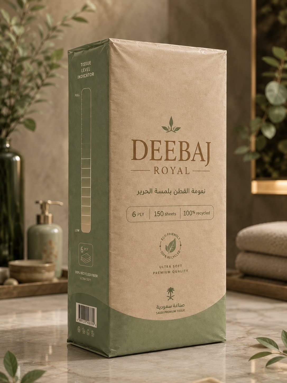 ديباج إيكو